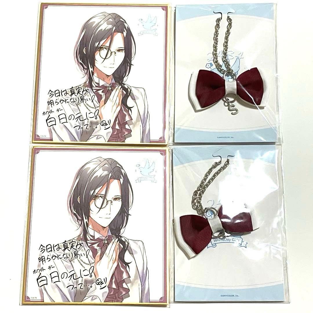 にじさんじ　シェリン・バーガンディ　グッズ　まとめ売り　匿名配送