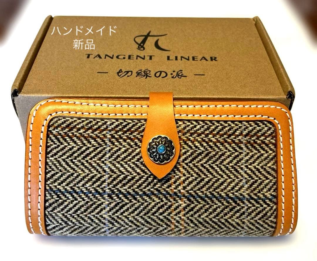 ★新品 ウール✕革長財布 カード入れ・札入れ取り外し可能