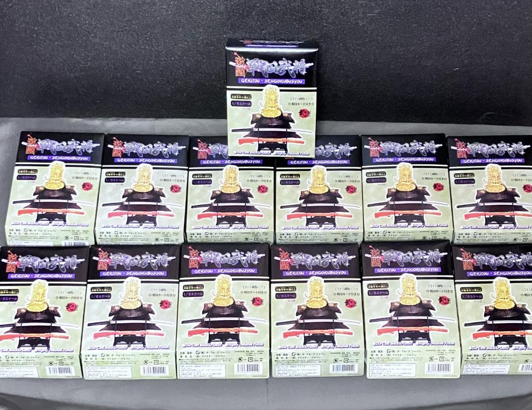 未開封 全13種『激闘戦国武将』武外伝 もののふ~mononofu~ボーフォード