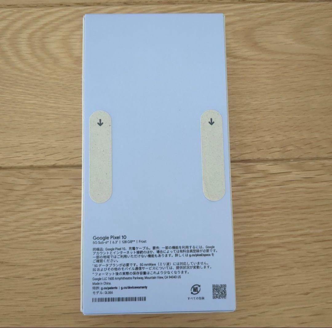 Google Pixel 10 128GB 本体