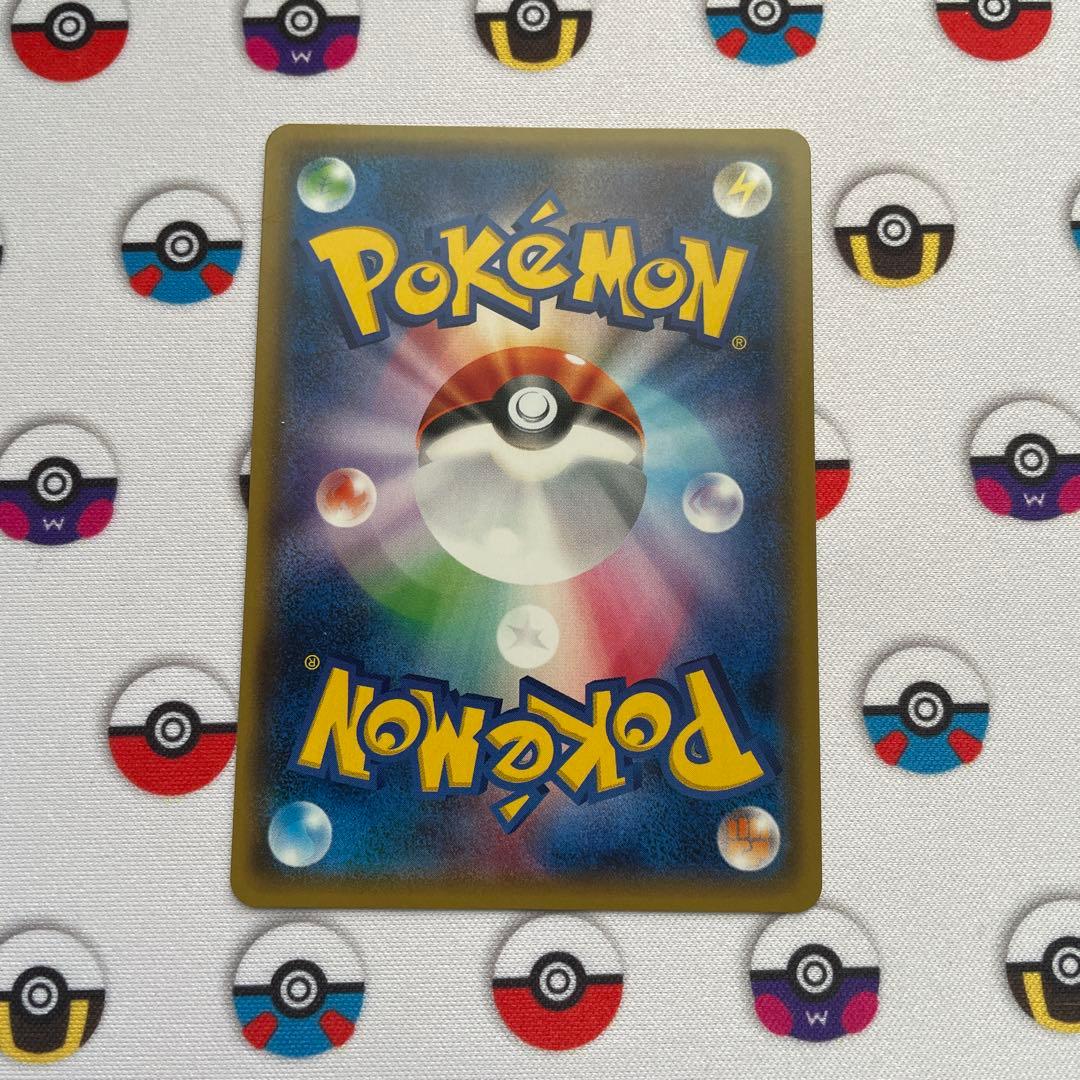 ホワイトキュレムGX HR SM6a ドラゴンストーム 063/053