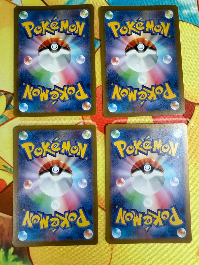 ポケモンカード ピカチュウ AR 151 4枚