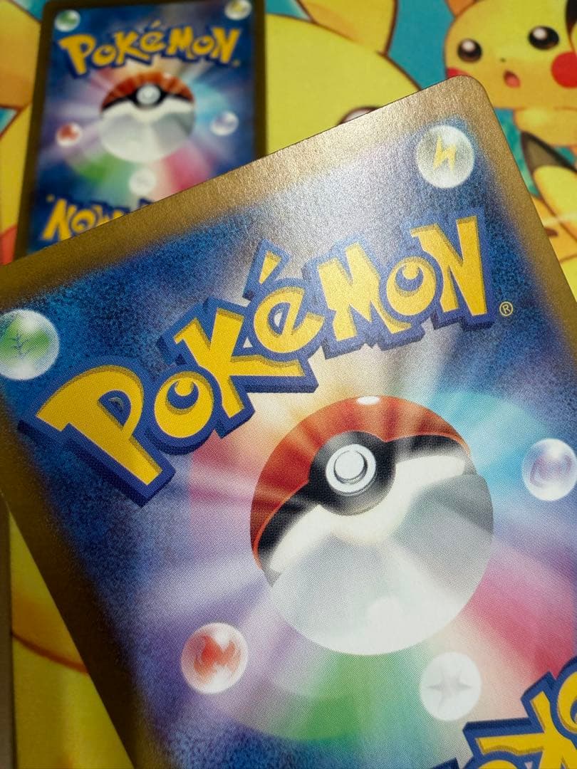 ポケモンカード ピカチュウ AR 151 4枚