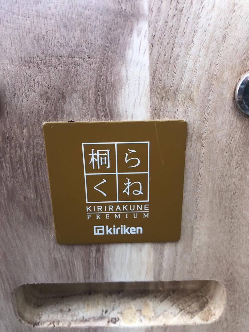 折りたたみベッド シングル 桐製 kiriken