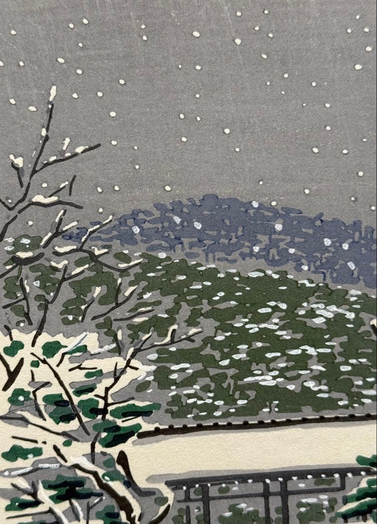 徳力富吉郎　木版画　『平安神宮神苑』