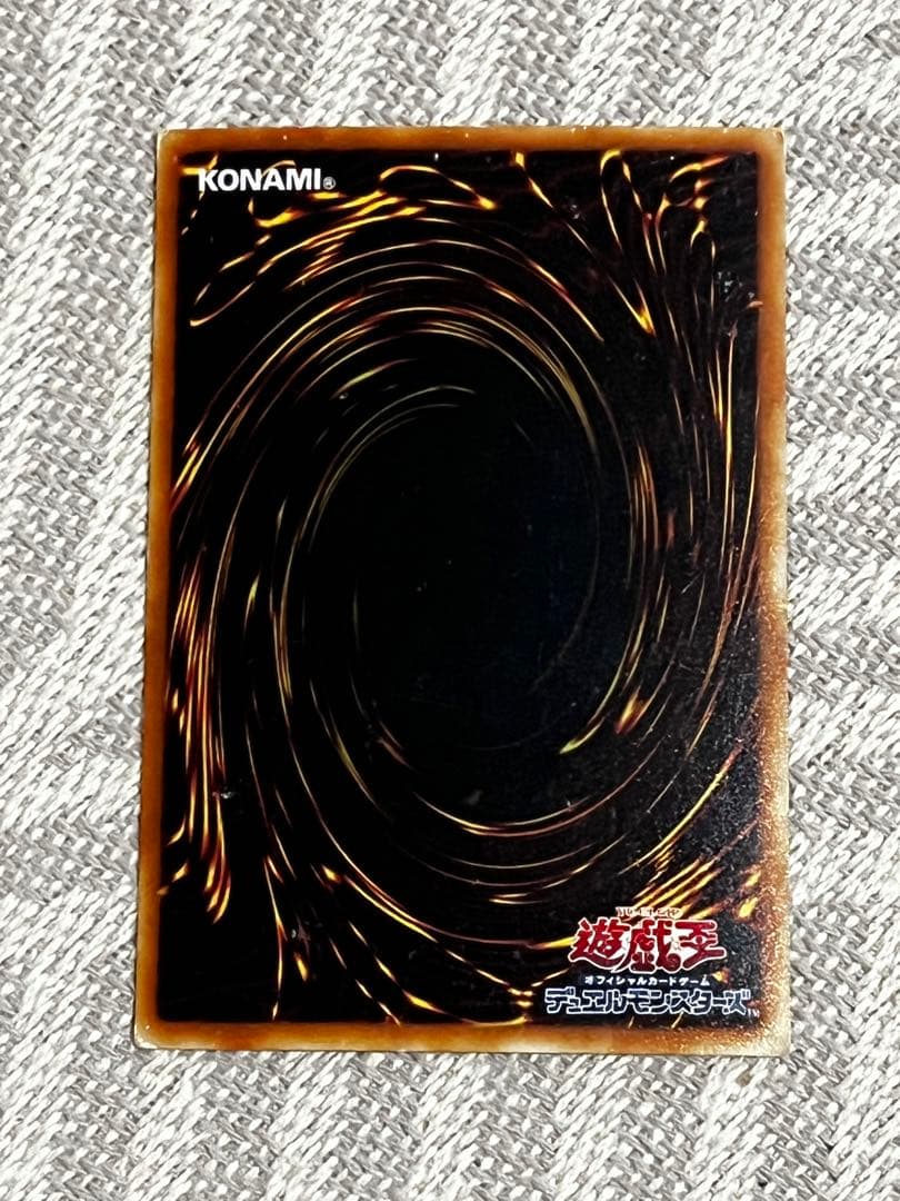 ヂェミナイ・エルフ