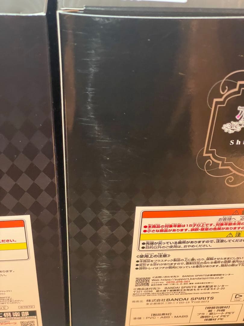 s*a様 一番くじ ホロライブ ～Villain Style～　 白上フブキ　獅