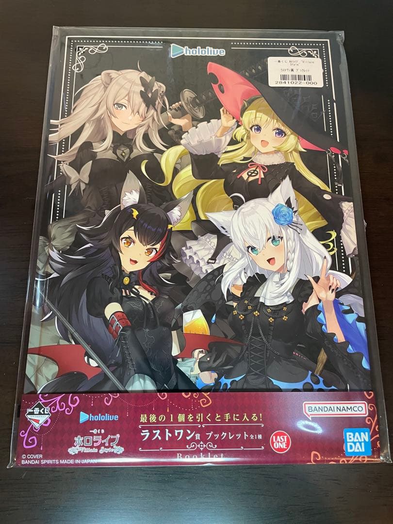 s*a様 一番くじ ホロライブ ～Villain Style～　 白上フブキ　獅