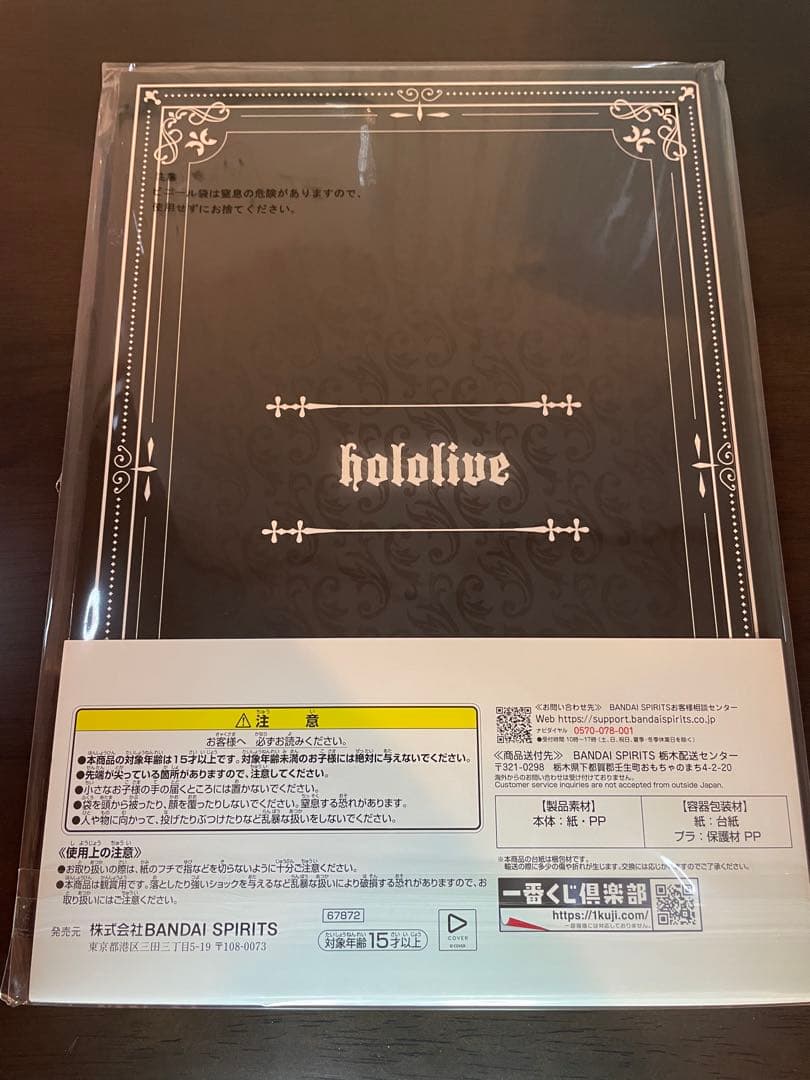 s*a様 一番くじ ホロライブ ～Villain Style～　 白上フブキ　獅