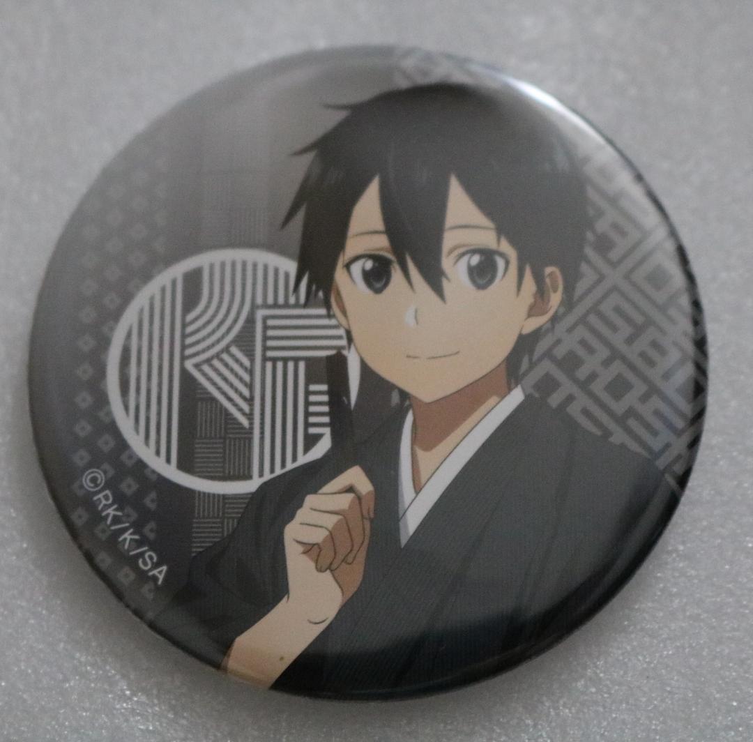 ➕ソードアートオンライン➕　キリト　和装　缶バッジ