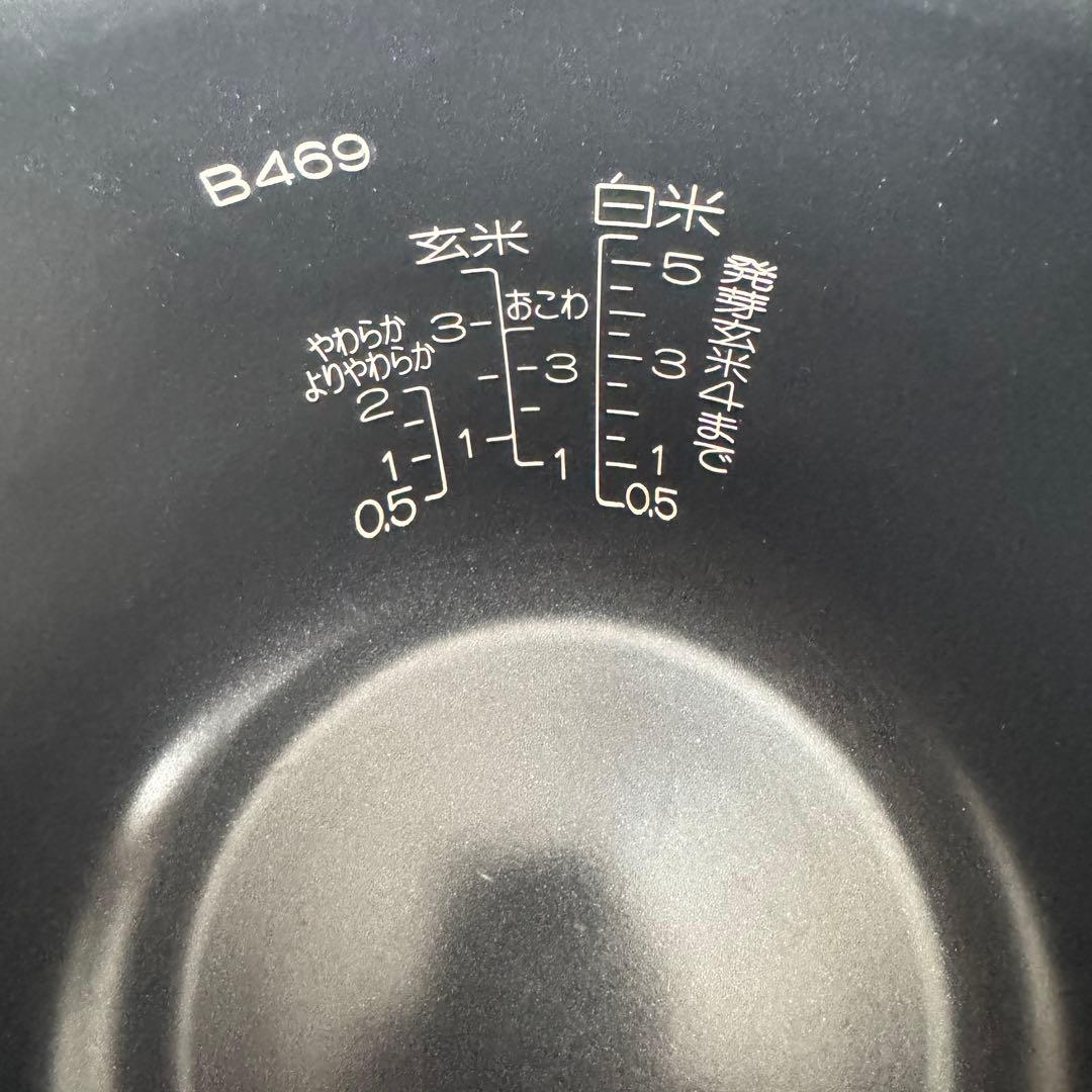 炊飯器（象印）内釜単体　型番B469-B6 中古