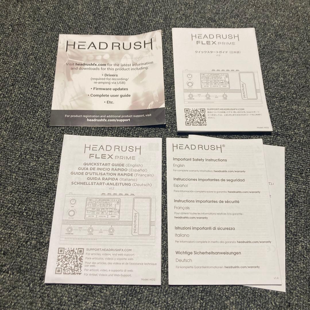 HEAD RUSH flex prime 本日まで値下げ