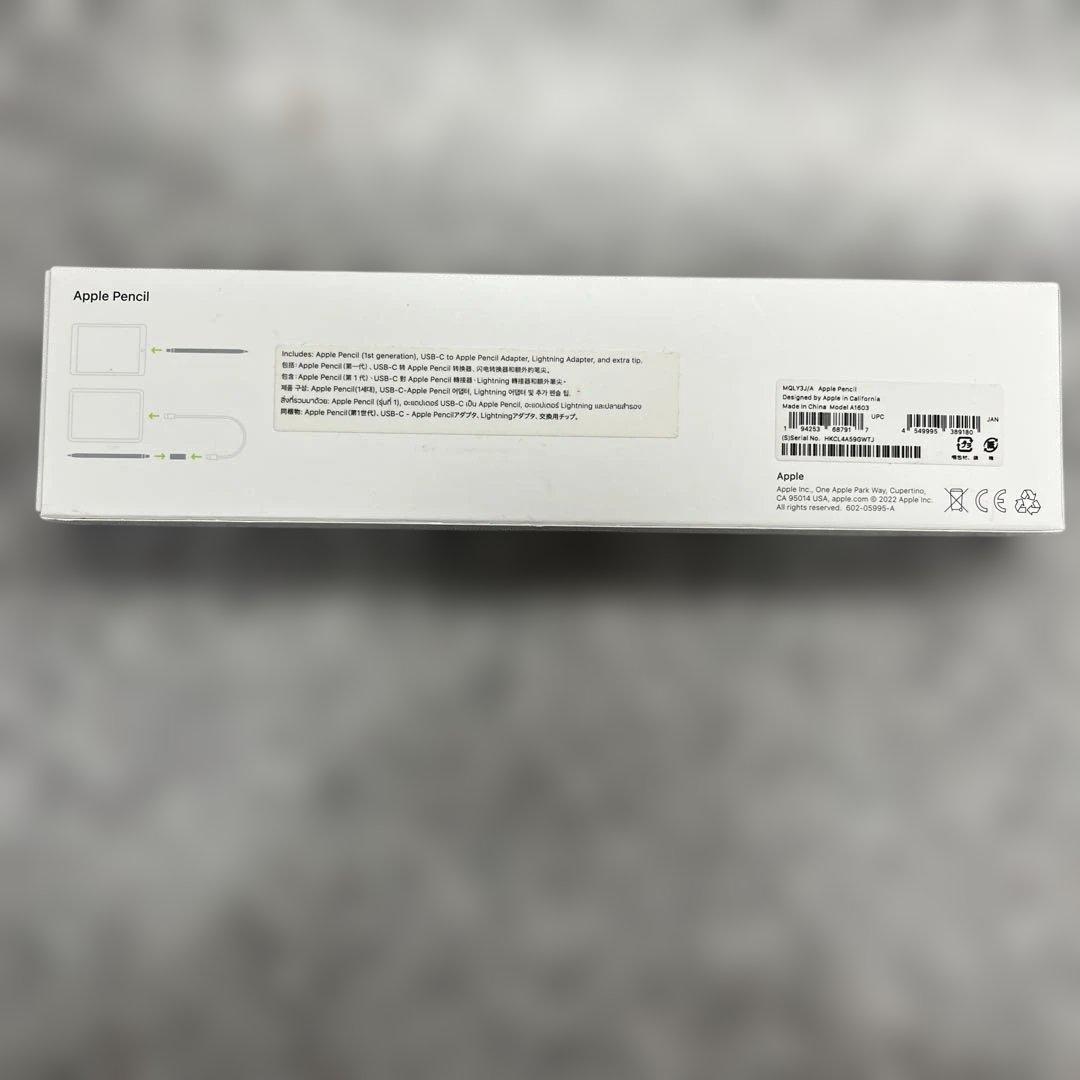 Apple Pencil (第1世代) 【純正】