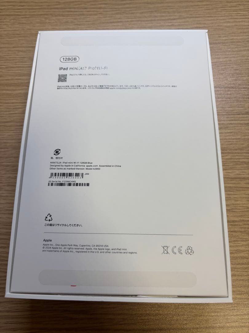 iPad本体 Tsuyoshi iPad mini (A17 Pro)