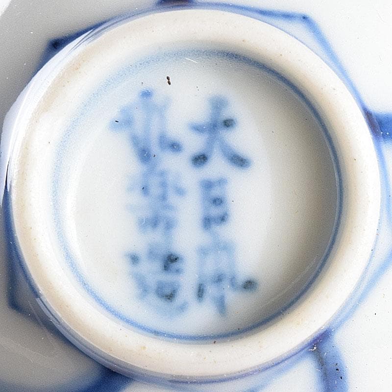 永楽善五郎　大日本永楽造　染付　捻り文　水呑　煎茶碗　五客　時代箱　MR9585