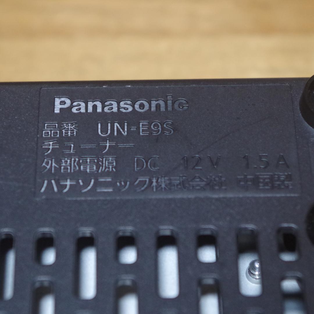 パナソニック！プライベートビエラ チューナー UN-E9S 2019年製 即発送