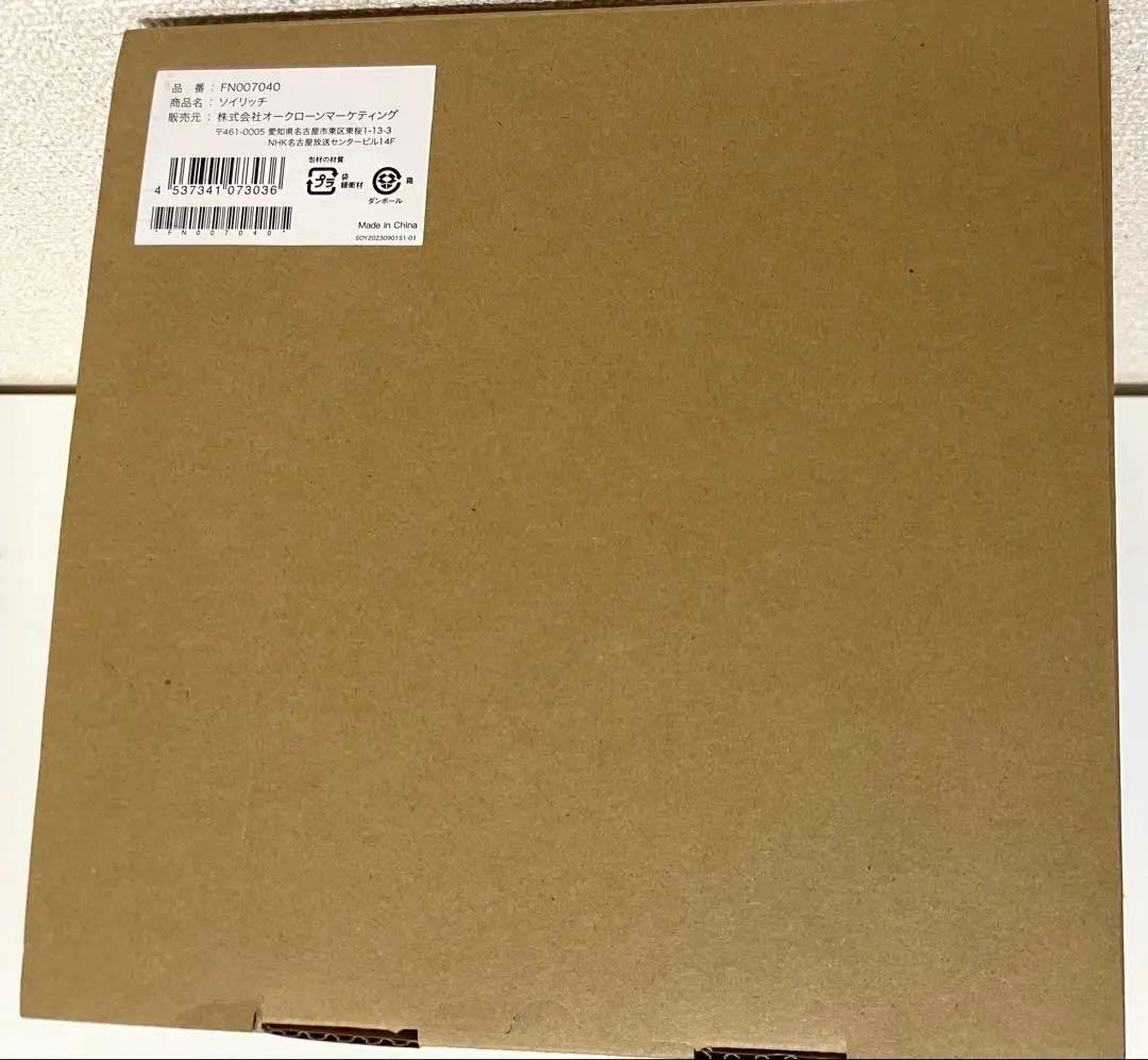 ショップジャパン【正規品】完全豆乳メーカー ソイリッチ 新品未使用