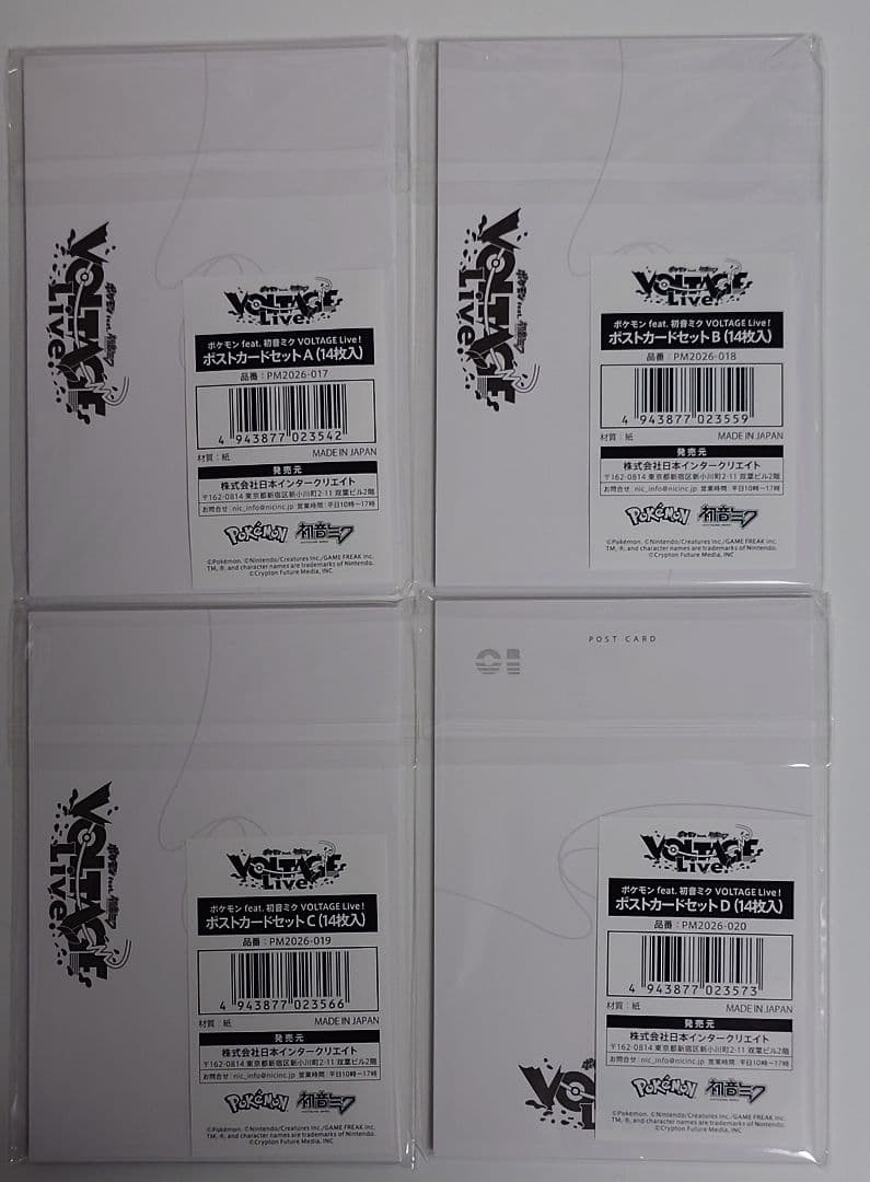 初音ミク ポケモン ポケミク ポストカードセット　A.B.C.D フルセット