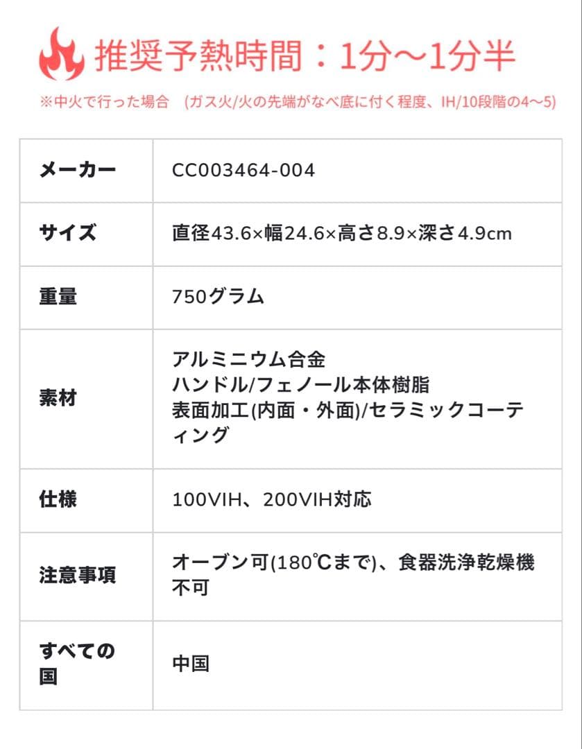 グリーンパンシリーズ3点セット