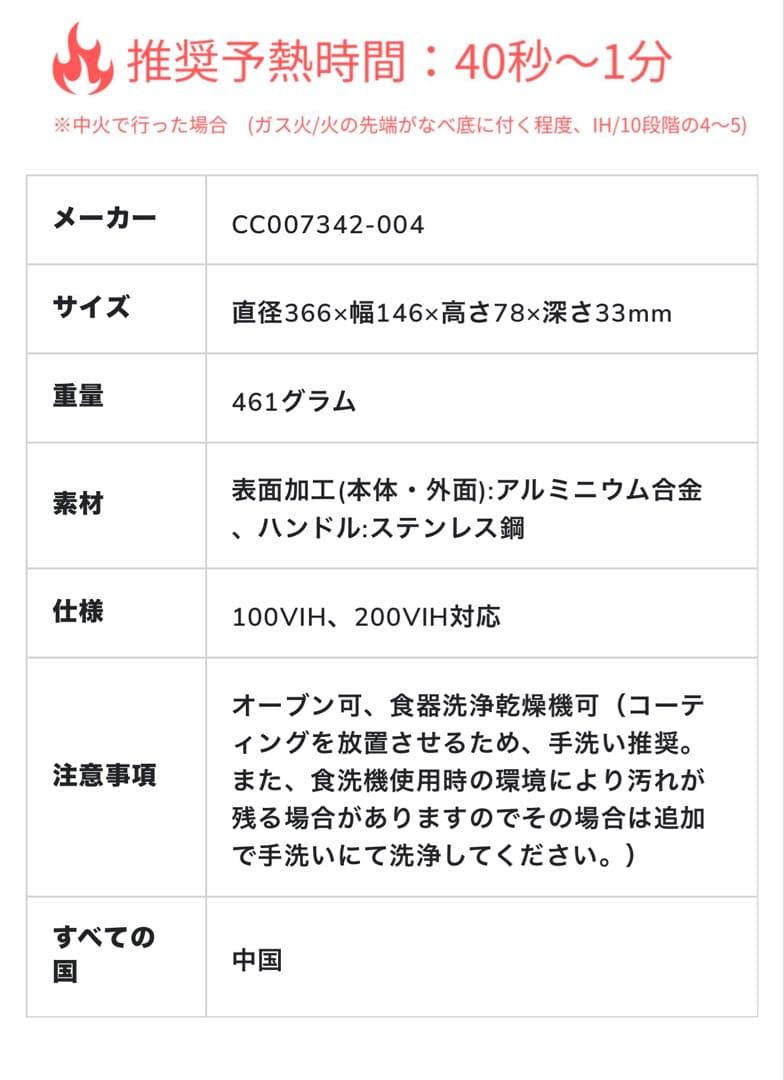 グリーンパンシリーズ3点セット