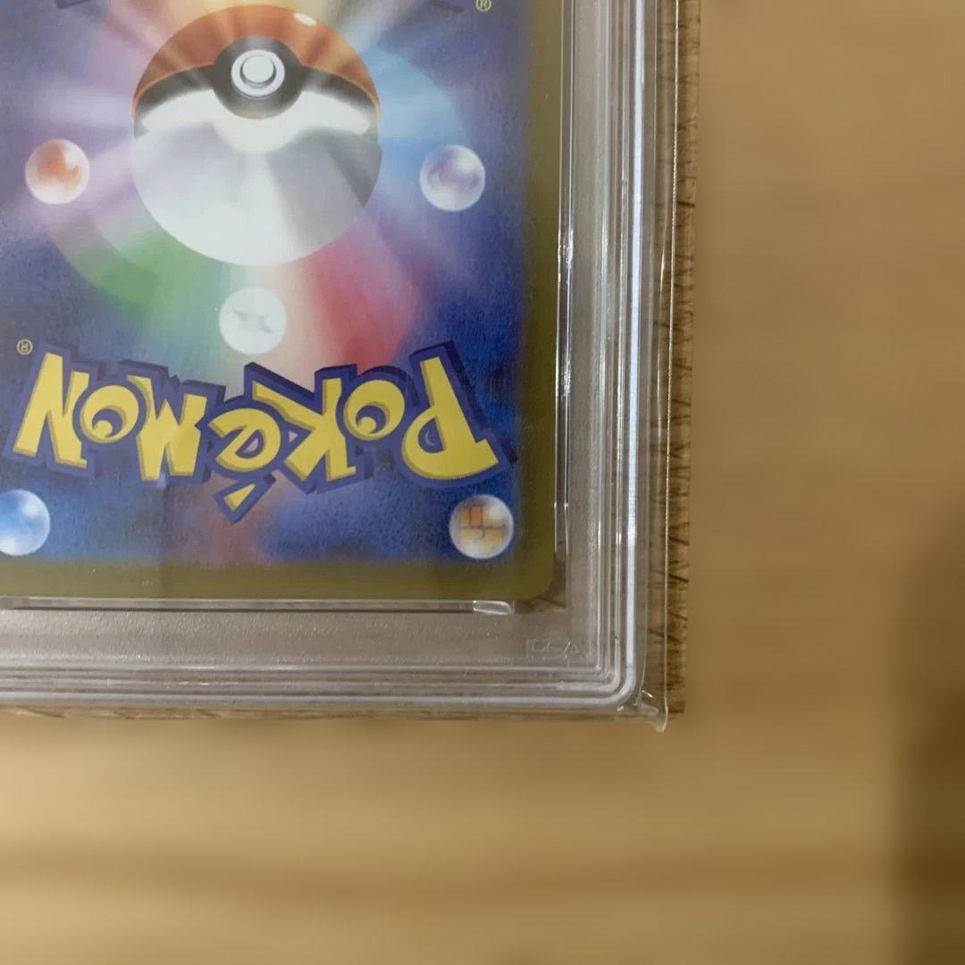 【PSA10】ビクティニ　AR