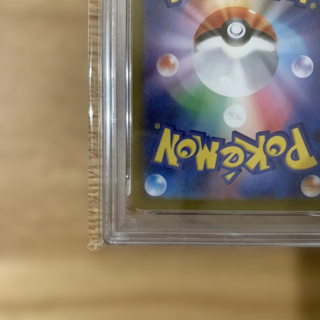 【PSA10】ビクティニ　AR