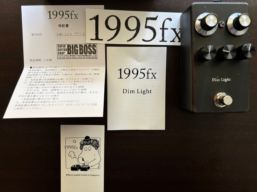 【最終値下げ】1995fx Dim Light ディストーション　　キズあり