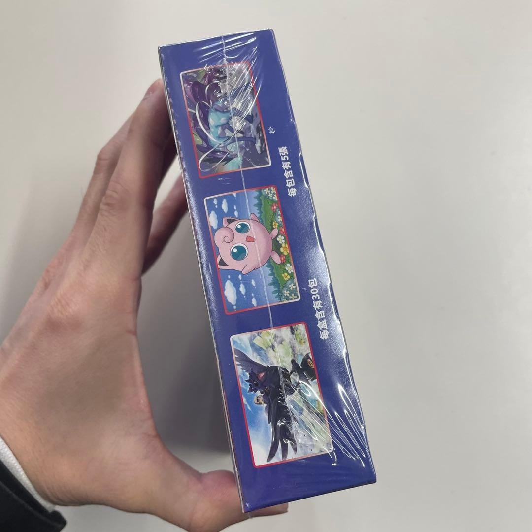 未開封　シュリンク付き　中国版 無極力量　ポケカ　ムゲンゾーン box ボックス