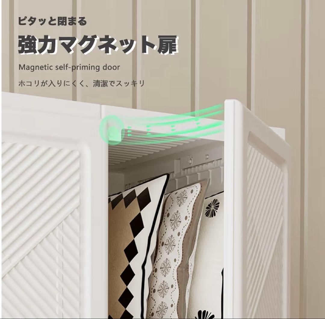 MAYI BOX ホワイト収納ラック