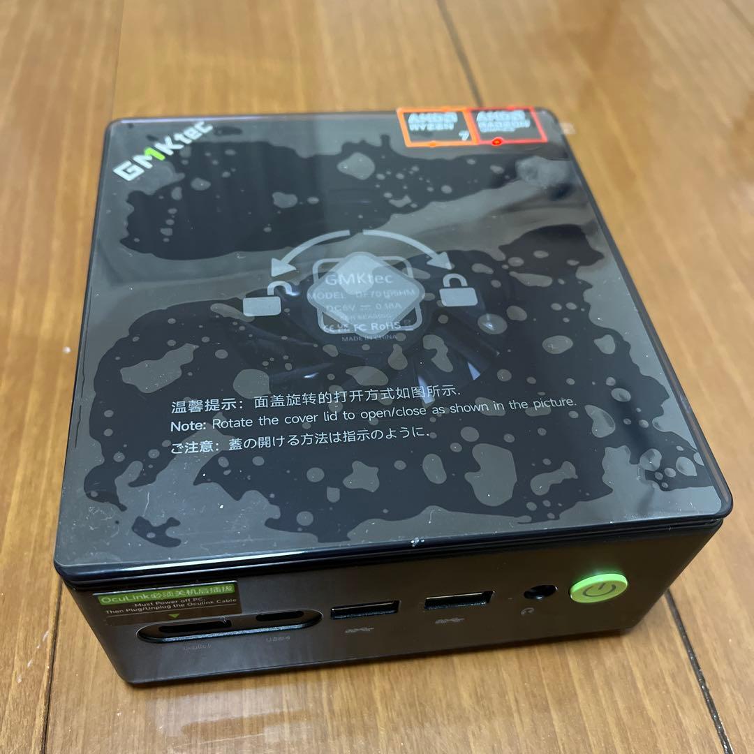 【GMKtec】Nucbox K8 Plus