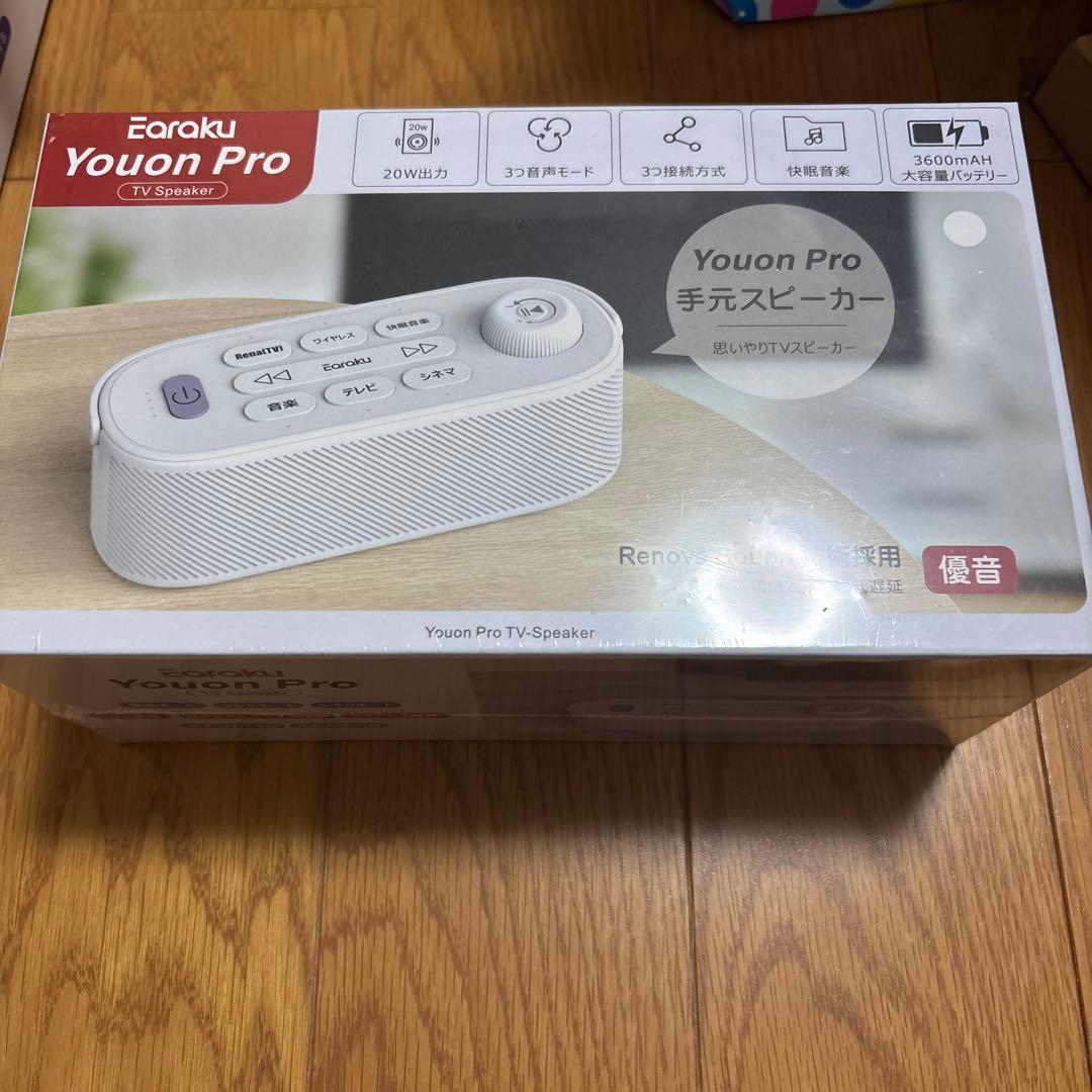 テレビスピーカー 業界初大出力 思いやり手元スピーカー ゼロ遅延 ワイヤレス