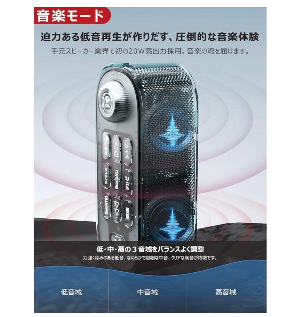 テレビスピーカー 業界初大出力 思いやり手元スピーカー ゼロ遅延 ワイヤレス