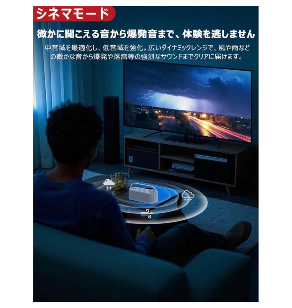 テレビスピーカー 業界初大出力 思いやり手元スピーカー ゼロ遅延 ワイヤレス