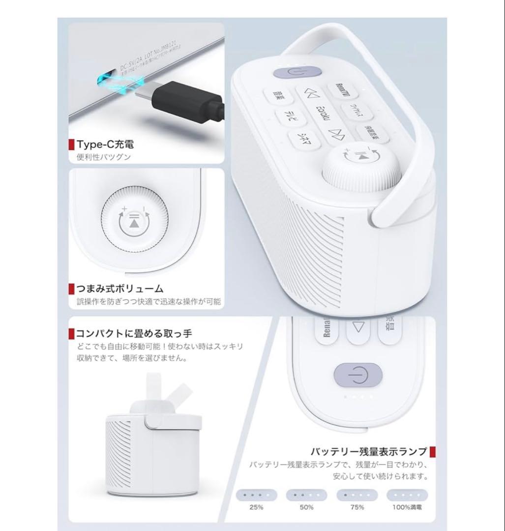 テレビスピーカー 業界初大出力 思いやり手元スピーカー ゼロ遅延 ワイヤレス