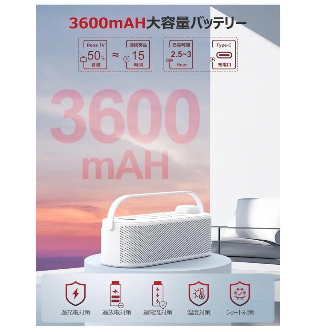 テレビスピーカー 業界初大出力 思いやり手元スピーカー ゼロ遅延 ワイヤレス