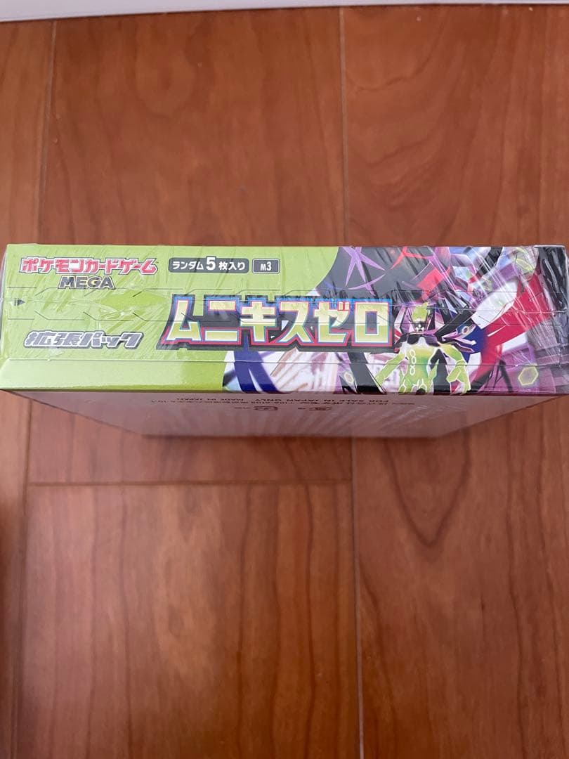 ポケモンカードゲーム ムニキスゼロ シュリンクあり 1box