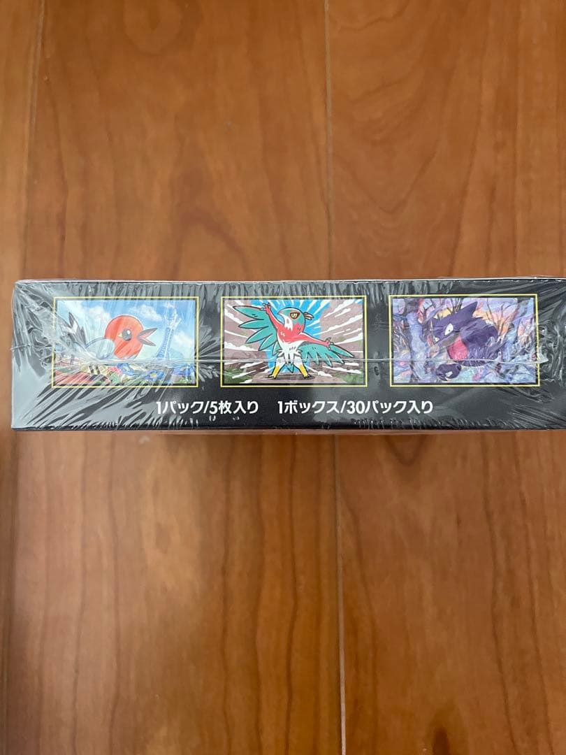 ポケモンカードゲーム ムニキスゼロ シュリンクあり 1box