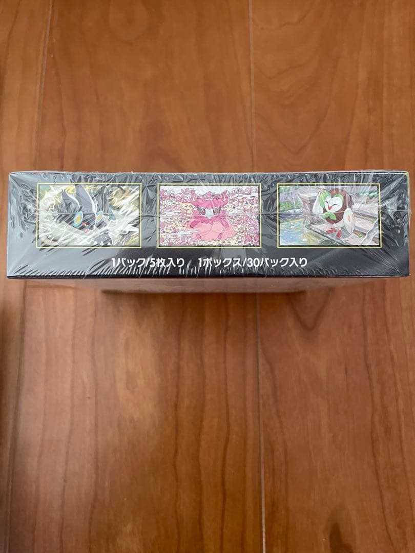 ポケモンカードゲーム ムニキスゼロ シュリンクあり 1box