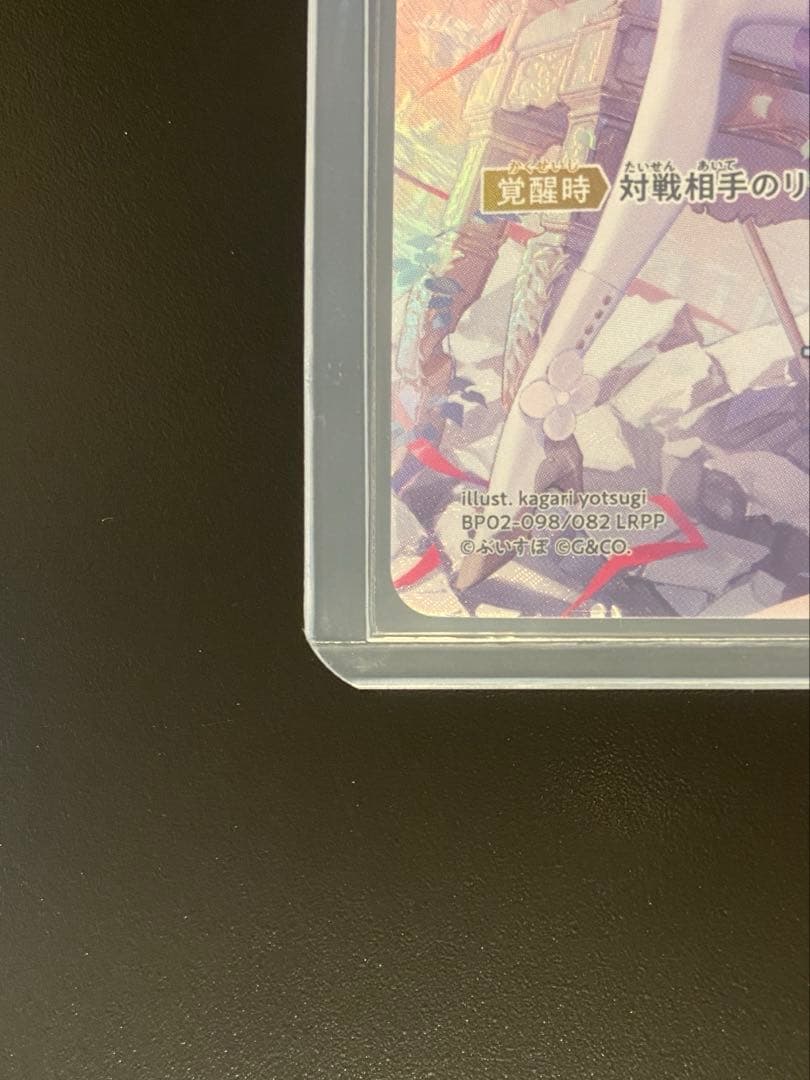 クロススターズ　甘結もか　LRPP　xrossstars ローダー付き