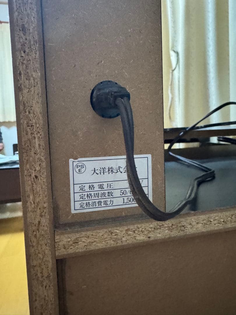 【徳島県内、淡路島、四国他県配達可、直接引取限定】 美品 鏡面レンジ台黒