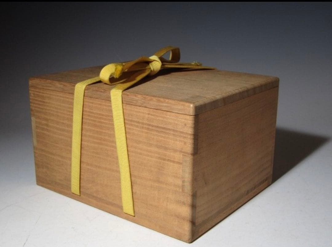 十代 三輪休雪 萩鉢 十一代休雪極めの名品！7746