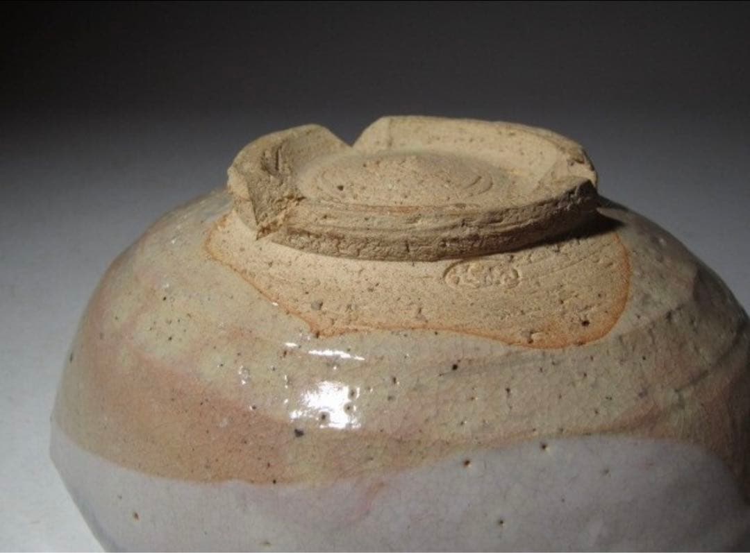 十代 三輪休雪 萩鉢 十一代休雪極めの名品！7746