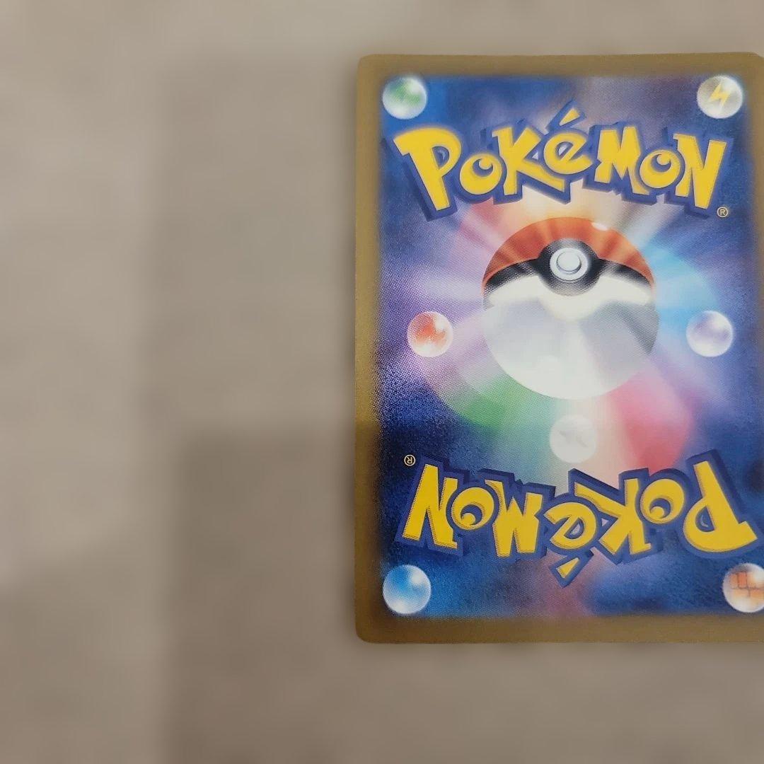 c*7様 ピカチュウex SAR