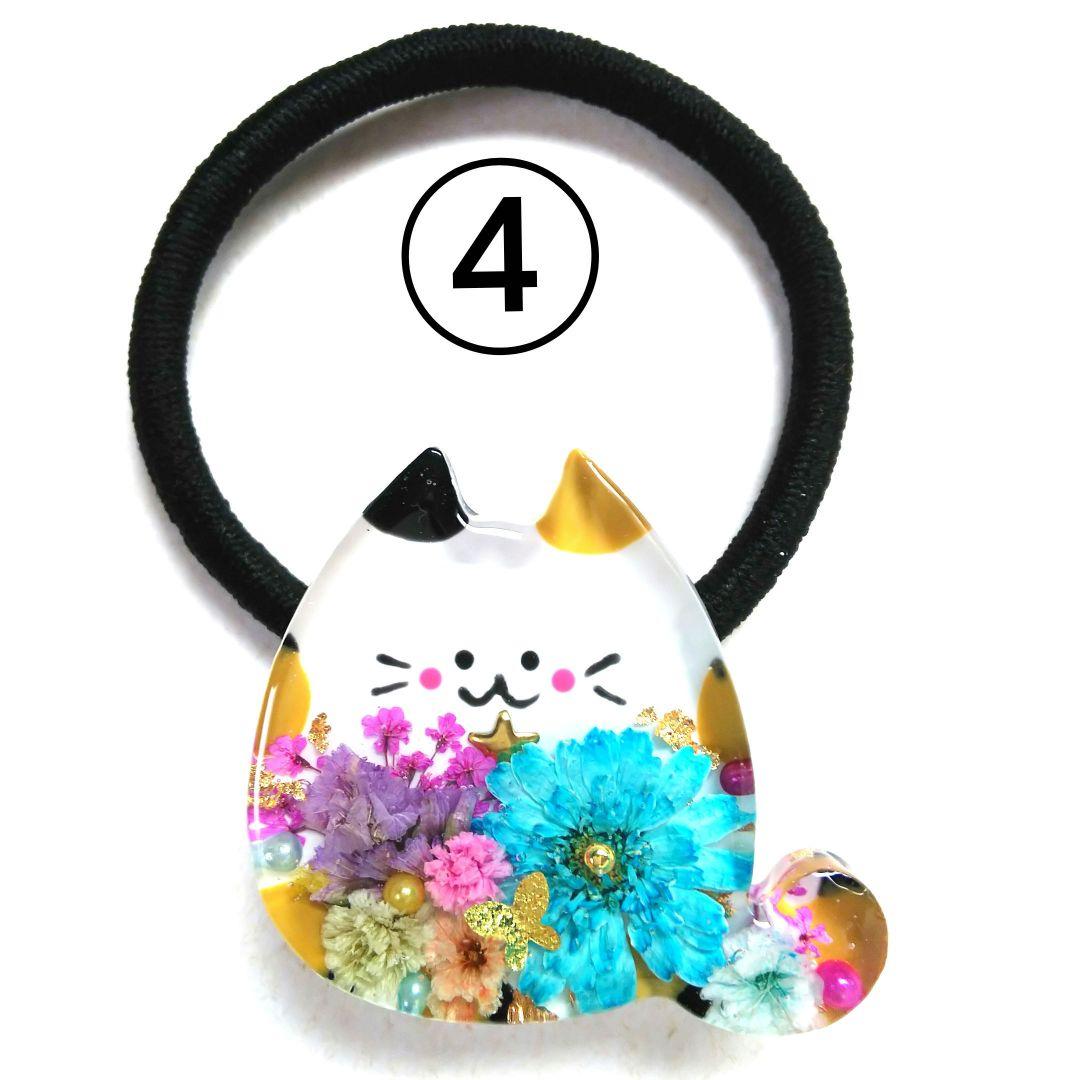 ヘアゴム レジン マンボウ型 マトリカリアと可愛いピンクマンボウちゃん