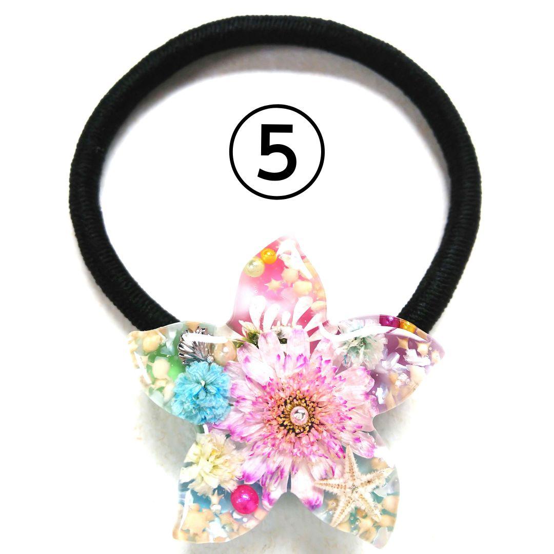 ヘアゴム レジン マンボウ型 マトリカリアと可愛いピンクマンボウちゃん