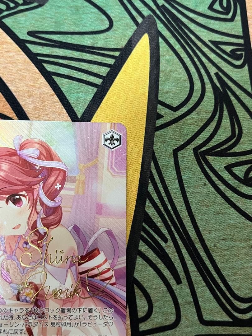 ws ヴァイスシュヴァルツ　ラブリンク•フラワー　椎名法子　SP サイン