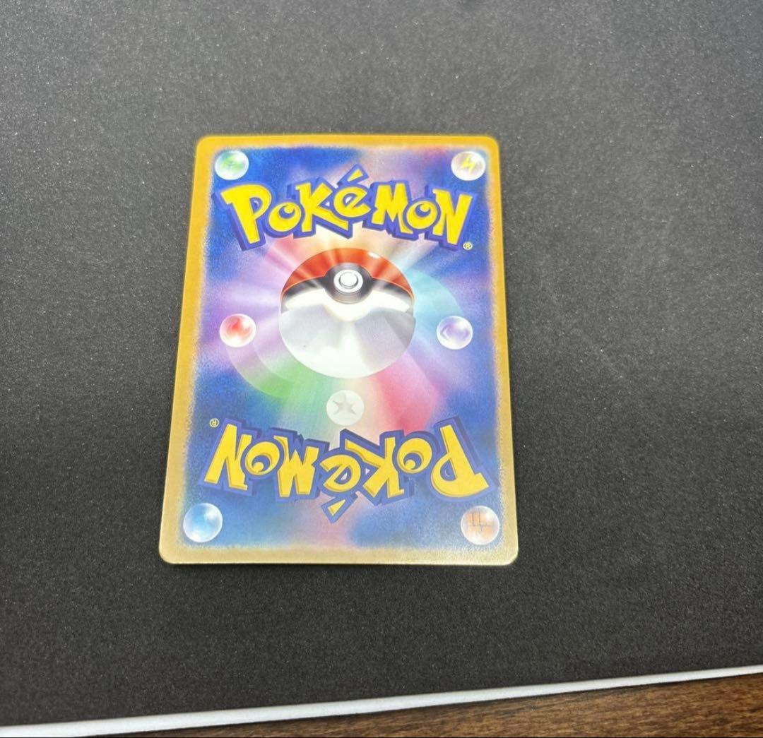 メガゲンガーexSARエラーカード