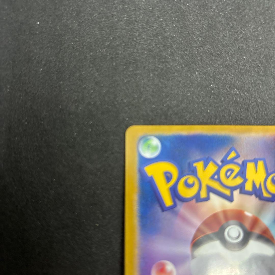 メガゲンガーexSARエラーカード