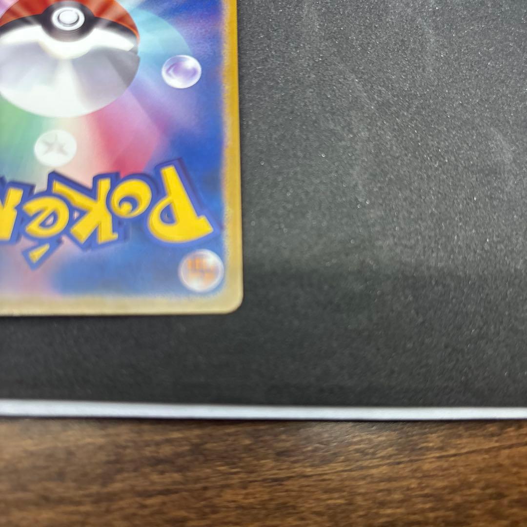 メガゲンガーexSARエラーカード