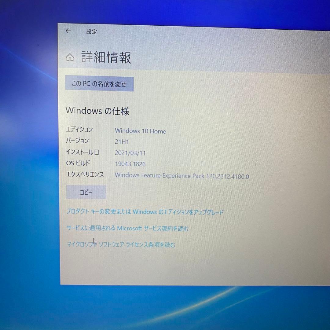 即使用可Dell ノートパソコン Inspiron 3593｜マウス付｜初期化済